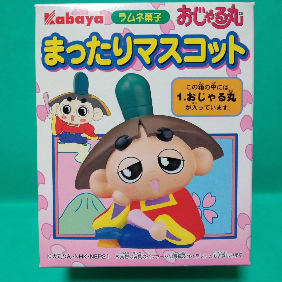 おじゃる丸　ソフビ貯金箱　フィギュア　マスコット　新品　3点セット おじゃる丸 ソフビ貯金箱 フィギュア マスコット 新品 3点セット